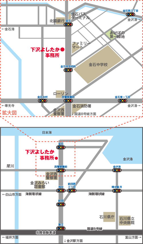 後援会事務所